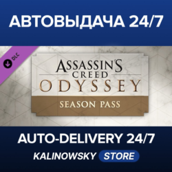Assassin&acute;s Creed® Odyssey - Season Pass · ВЕСЬ МИР