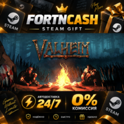 Valheim | STEAM GIFT | АВТОДОСТАВКА 24/7 | ВЕСЬ МИР
