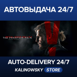 METAL GEAR SOLID V: THE PHANTOM PAIN · METAL GEAR SOLID V: The Definitive Experienc