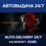 METAL GEAR SOLID V: THE PHANTOM PAIN · METAL GEAR SOLID V: The Definitive Experienc