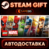 LEGO Marvel Super Heroes — Steam Gift | СТИМ ГИФТ | АВТОДОСТАВКА