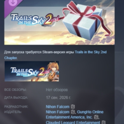 Trails in the Sky 2nd Chapter Advanced Item Set Vol. 2 DLC АВТОДОСТАВКА STEAM РОССИЯ