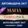 Mafia: The Old Country - Padrino Pack · ВЕСЬ МИР