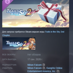 Trails in the Sky 2nd Chapter - Battle Boost Pack DLC АВТОДОСТАВКА STEAM РОССИЯ