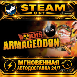 Worms Armageddon · STEAM GIFT · АВТОДОСТАВКА