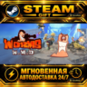 Worms W.M.D · STEAM GIFT · АВТОДОСТАВКА