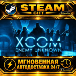 XCOM: Enemy Unknown The Bureau: XCOM Declassified · STEAM GIFT · АВТОДОСТАВКА