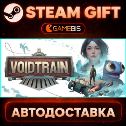 Voidtrain — Steam Gift | СТИМ ГИФТ | АВТОДОСТАВКА