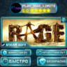 RAGE *RU/BY/UA/СНГ Steam Auto