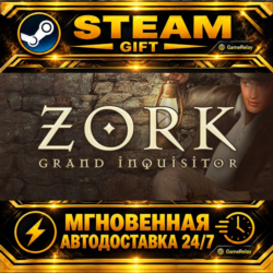 Zork: Grand Inquisitor · STEAM GIFT · АВТОДОСТАВКА