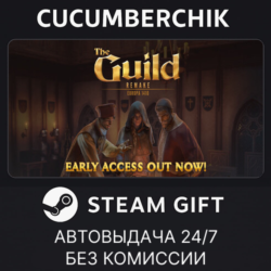 The Guild 1 Remake: Europa 1410✅STEAM GIFT AUTO✅RU МИР