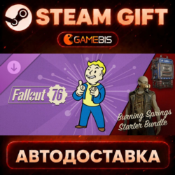 Fallout 76: Burning Springs Starter Bundle (DLC) — Steam Gift | СТИМ ГИФТ | АВТОДОСТА