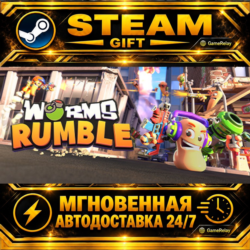 Worms Rumble · STEAM GIFT · АВТОДОСТАВКА