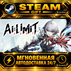 AI LIMIT Deluxe Edition · STEAM GIFT · АВТОДОСТАВКА