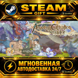 Amazing Cultivation Simulator 1.0 · STEAM GIFT · АВТОДОСТАВКА