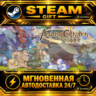 Amazing Cultivation Simulator 1.0 · STEAM GIFT · АВТОДОСТАВКА
