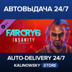 🚀Far Cry® 6 DLC 1 Vaas: Insanity · ВЕСЬ МИР