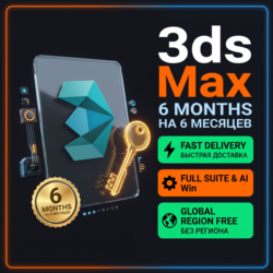 Autodesk 3ds Max • 6 мес • Windows • На вашу почту • Быстрая доставка