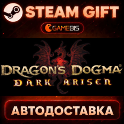 Dragon's Dogma: Dark Arisen — Steam Gift | СТИМ ГИФТ | АВТОДОСТАВКА