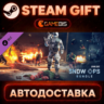 Dying Light - Snow Ops Bundle (DLC) — Steam Gift | СТИМ ГИФТ | АВТОДОСТАВКА
