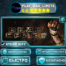 Dead Space (2008) *RU/BY/UA/СНГ Steam Auto