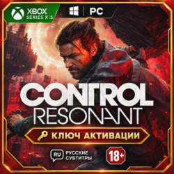 Ключ СРАЗУ | CONTROL Resonant (XBOX   PC)
