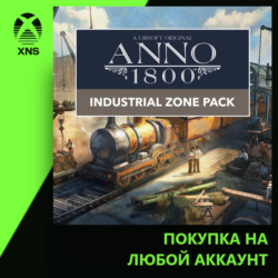 Anno 1800™ Industrial Zone Pack Xbox | Любой аккаунт