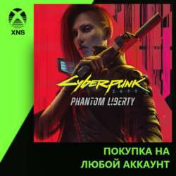 Cyberpunk 2077: Phantom Liberty Xbox | Любой аккаунт | Выбор издания
