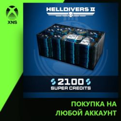 HELLDIVERS™ 2: 2100 Super Credits Xbox | Любой аккаунт | Выбор издания