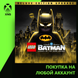 LEGO® Batman™: Legacy of the Dark Knight Deluxe Edition Upgrade Xbox | Любой аккаунт 
