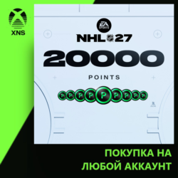 NHL® 27 - NHL POINTS 20000 Xbox | Любой аккаунт