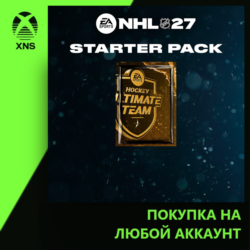 NHL® 27 Prime Starter Pack Xbox | Любой аккаунт | Выбор издания