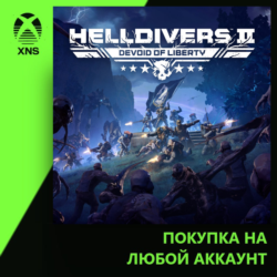 HELLDIVERS™ 2 Xbox | Любой аккаунт | Выбор издания