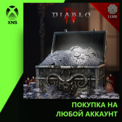 Diablo® IV - 11500 Platinum: 10000   1500 Platinum Bonus Xbox | Любой аккаунт