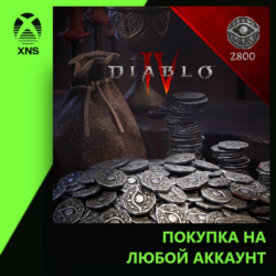 Diablo® IV - 2800 Platinum: 2500   300 Platinum Bonus Xbox | Любой аккаунт