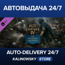 Age of Empires IV: The Sultans Ascend · ВЕСЬ МИР