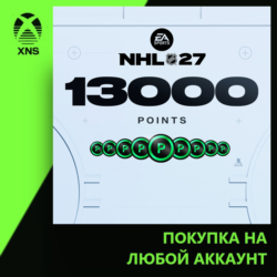 NHL® 27 - NHL POINTS 13000 Xbox | Любой аккаунт