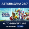 Plants vs Zombies™: Битва за Нейборвиль · Plants vs Zombies: Battle for Neighborvil