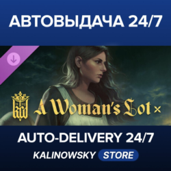 Kingdom Come: Deliverance – A Woman&acute;s Lot · ВЕСЬ МИР