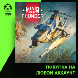 War Thunder - EC-665 Tigre HAD Pack Xbox PC | Любой аккаунт