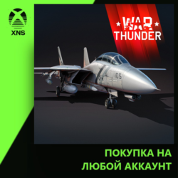 War Thunder - F-14D Pack Xbox PC | Любой аккаунт