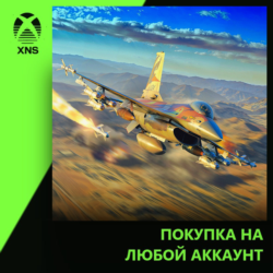 War Thunder - F-16A Netz Pack Xbox PC | Любой аккаунт