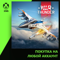 War Thunder - F-2A ADTW Pack Xbox PC | Любой аккаунт