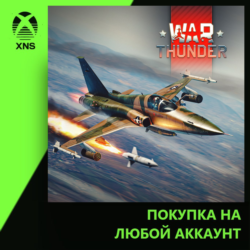 War Thunder - F-5C Pack Xbox PC | Любой аккаунт
