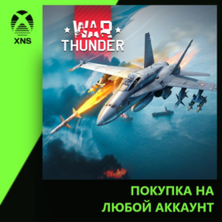 War Thunder - F/A-18C Hornet (Swiss) Pack Xbox PC | Любой аккаунт
