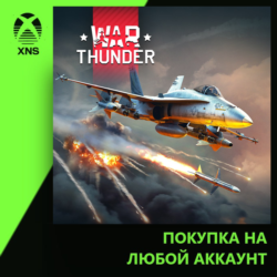 War Thunder - F/A-18С Early (US) Pack Xbox PC | Любой аккаунт