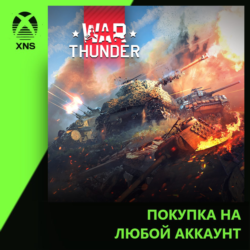 War Thunder - Hell on Wheels Pack Xbox PC | Любой аккаунт