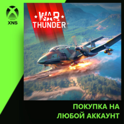 War Thunder - IA. 58A Pucara Pack Xbox PC | Любой аккаунт