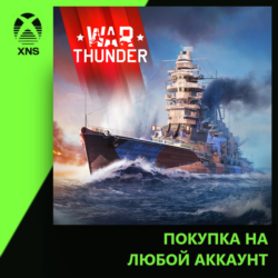 War Thunder - IJN Nagato Pack Xbox PC | Любой аккаунт