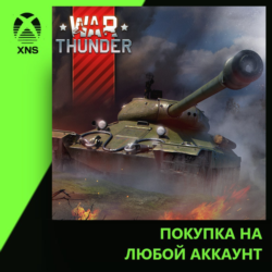 War Thunder - IS-6 Pack Xbox PC | Любой аккаунт